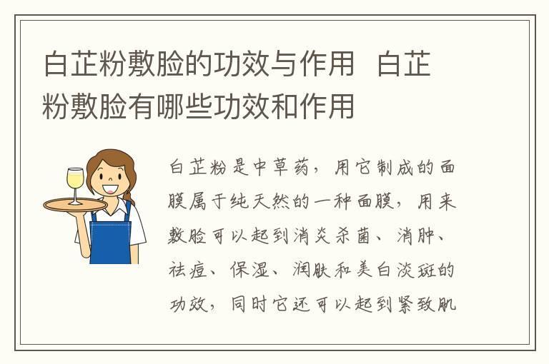 免洗封层和擦洗封层的区别 免洗和擦洗封层有什么不同