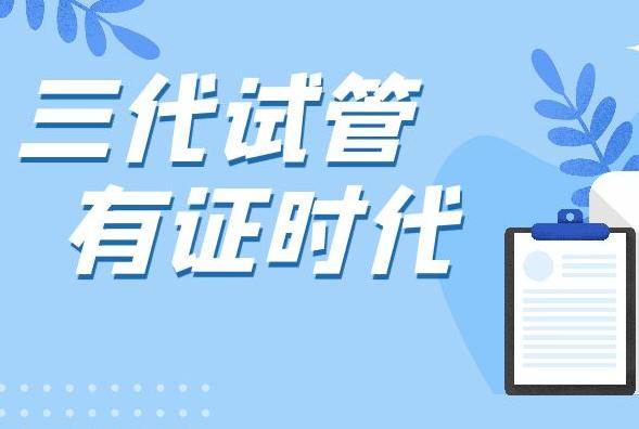 2023准备去香港做试管，应该准备哪些证件？