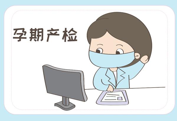 绒毛穿刺和nt检查有什么区别？