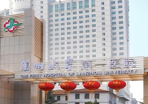 兰州可以做试管婴儿吗？有哪些医院可以做试管婴儿？