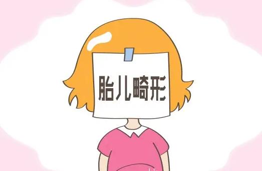 孕早期做产检胚胎形态不规则可以判断是胎儿畸形吗？