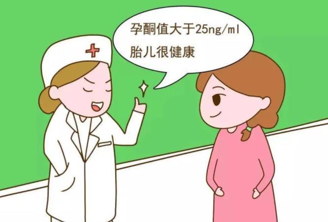 怀孕后多久适合去医院査孕酮？