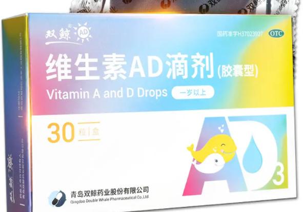 伊可新和双鲸的维生素ad，哪个品牌效果更好？