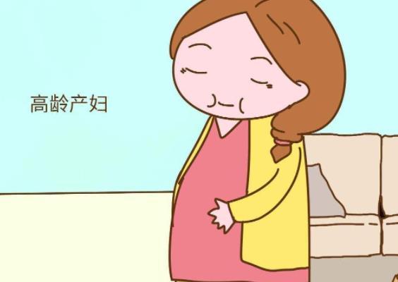 女性32岁怀孕生孩子，算是高龄产妇吗？