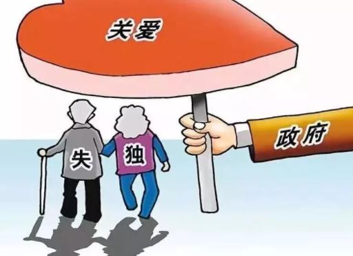 失独家庭应该去哪里申请补助？应该找哪个部门？