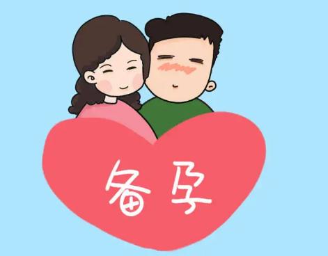 梅毒患者在备孕的时候有没有什么免费孕检项目？