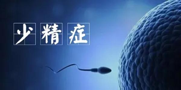 男方精子存活率只有15%可以做三代试管吗？