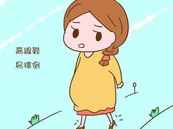 女性在怀孕期间，可以穿高跟鞋吗？