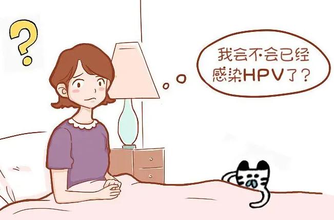 男性抽血可以检查HPV吗？一般怎么检查的？