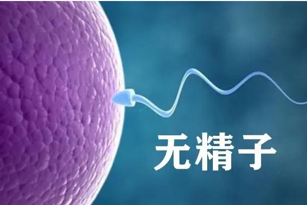 做试管婴儿时取男方精子困难怎么办？