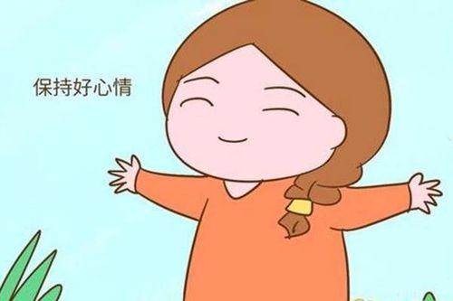 试管移植前生气会影响受孕率吗？