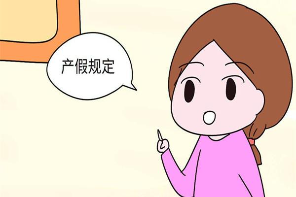 女方做试管婴儿快出生时，男方休15天陪产假的工资怎么算？