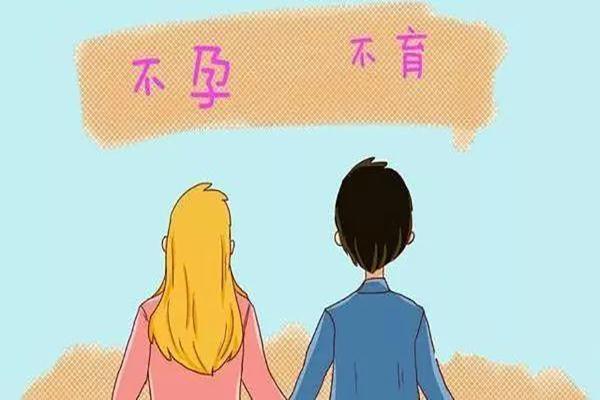 男性不孕不育可以做试管婴儿吗？怎么做？