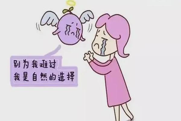 做试管婴儿时生化妊娠对身体有影响吗？如何预防生化妊娠？