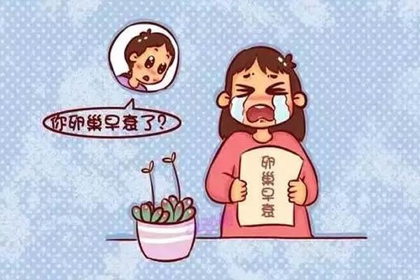 如何通过生活方式调理卵巢早衰，提高试管婴儿成功率？