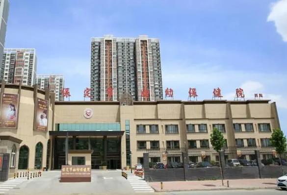 2023年保定地区试管婴儿的费用是多少？怎样选择试管婴儿方案？