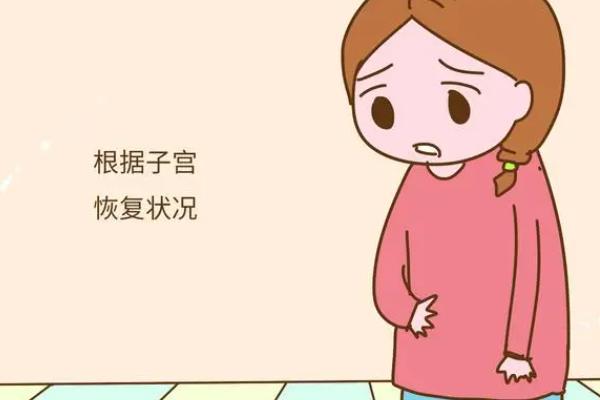产后子宫糜烂会导致出血吗？