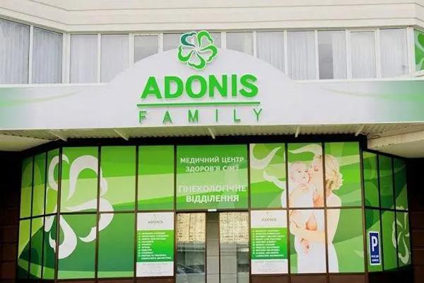 乌克兰阿多尼斯(ADONIS)医疗试管医院抢先看，靠不靠谱看这里就知道了