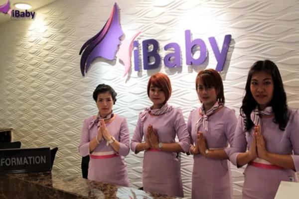 iBaby试管医院全面介绍，附医院位置、联系方式及就诊时间一览