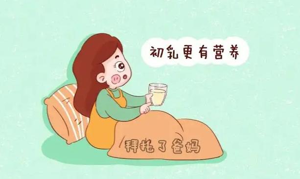 产后初乳对宝宝有什么好处呢,初乳是比较有营养价值的