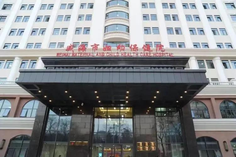 威海市医院做试管婴儿费用、成功率怎么样