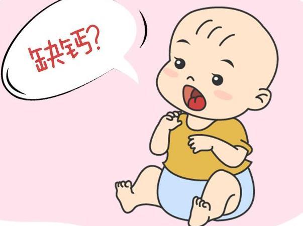 婴幼儿缺钙很危险，一定要及时采取措施