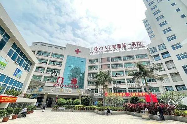 2023厦门市试管婴儿医院费用揭晓，附各项目收费标准