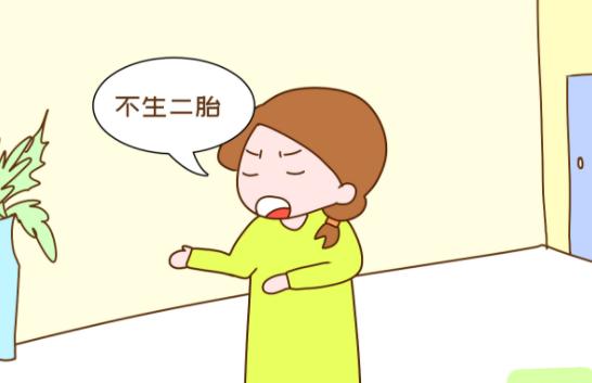 女人生二胎到底好不好,生二胎对女人的好处和坏处是什么