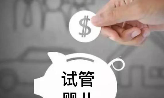 2024长沙做试管可以医保报销吗？做试管有什么优惠？