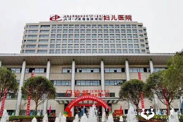 2023恩施不孕不育医院名单揭晓，帮你找到适合自己的助孕医院