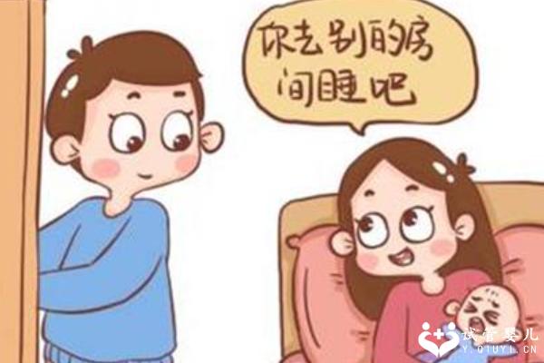 产后老公分床睡有什么好处？这几点孕妇要知晓