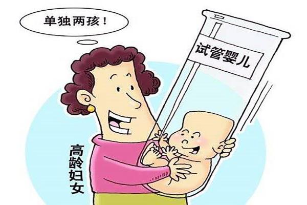 高龄哪里做试管婴儿比较好？解读不同医院优劣和实力