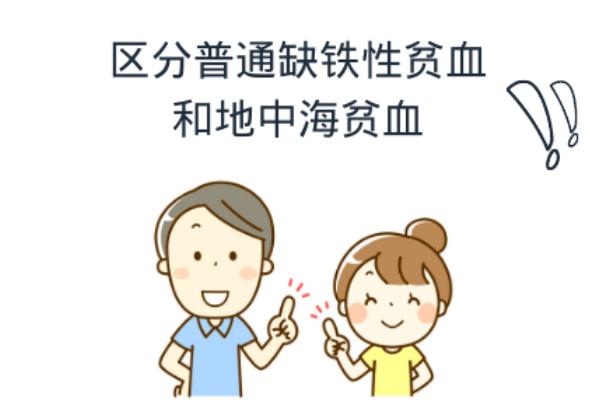 中型地贫做试管成功率高吗？如何提高存活率？