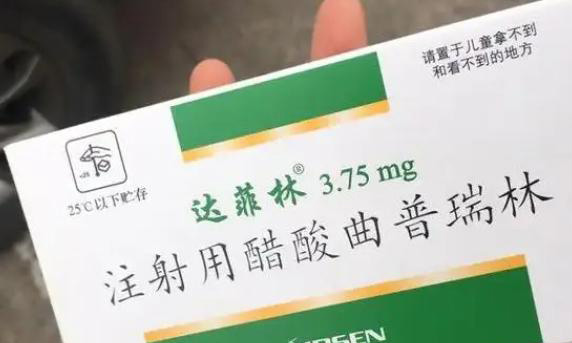 达菲林注射那个部位的效果更佳？臀部还是手臂上？