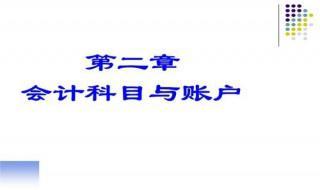 借贷记账法中哪方登记增加数或减少数取决于 为什么