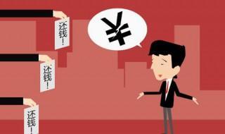 个人申请破产的条件是什么 简述个人申请破产的条件